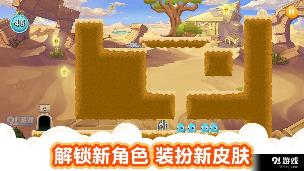 萌兽大冒险测试版v1.3.5截图3