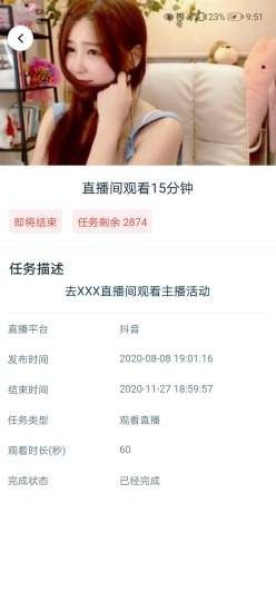 铁粉社区v1.3.4截图3