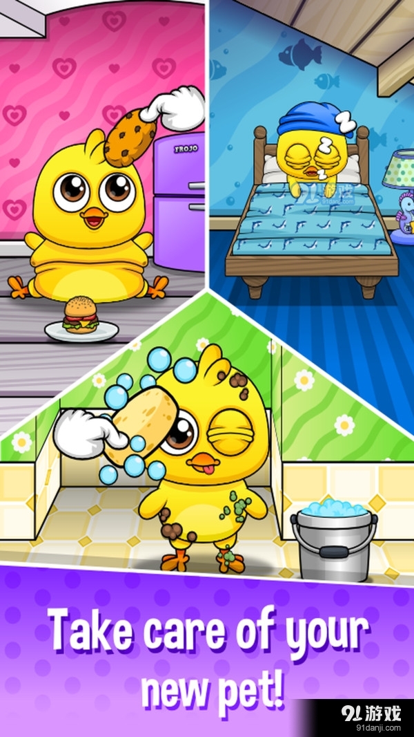 宠物鸡2v1.39截图2