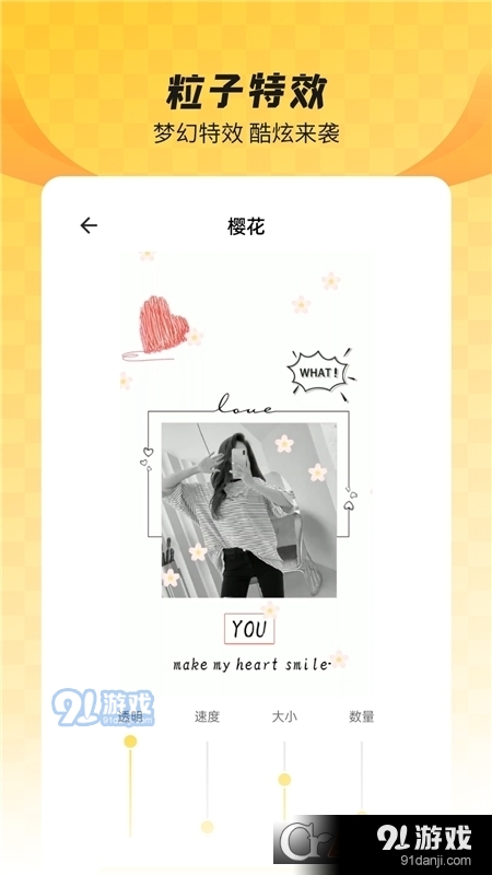 免费透明壁纸v6.3.5截图1