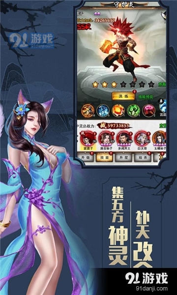 女神诗篇v6截图3