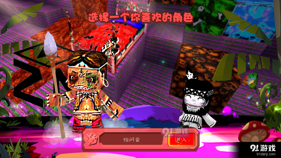 迷你世界恐怖版v0.45.3截图1