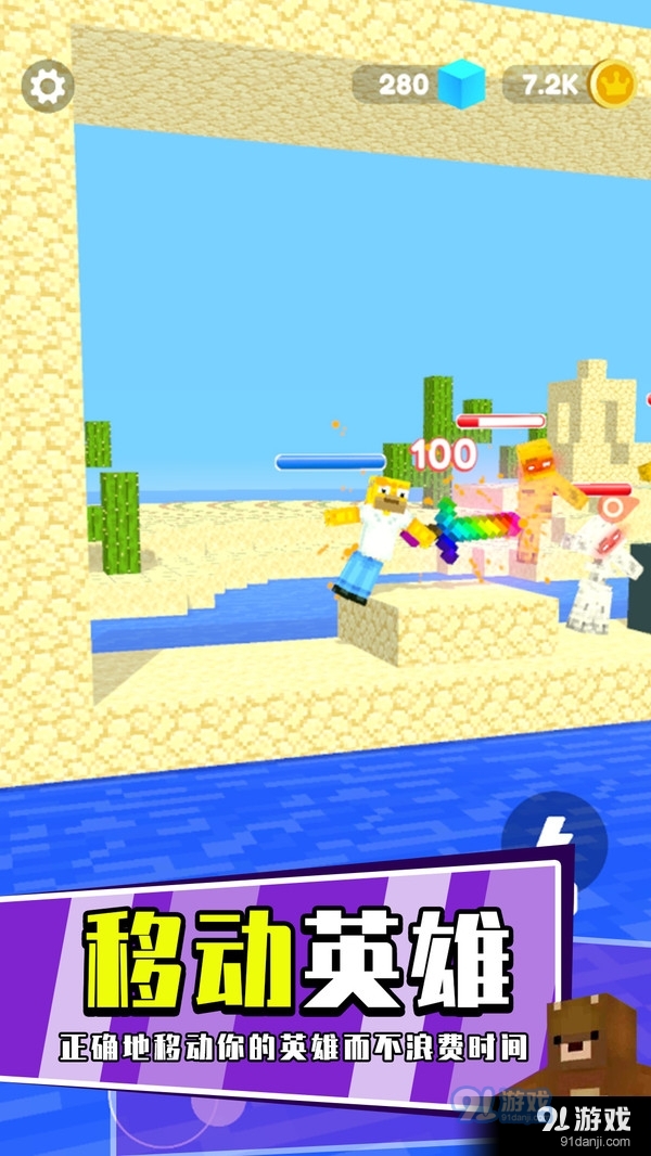 一剑闯天涯v306.2.0.3022截图3