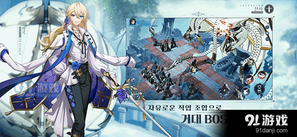 Archeland手游v1.15.8截图3