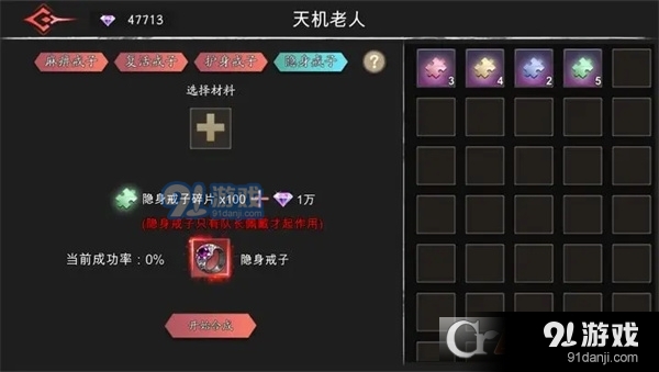 黑夜狩猎者v1.1.4截图2