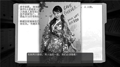 最黑暗的森林2正式版v1.6.5截图5