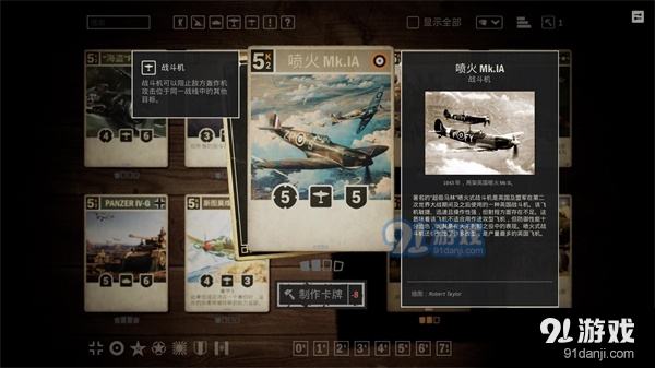 kards安卓版v0.81截图4