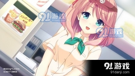 突然恋人v1.7截图2