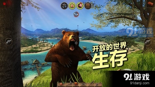 辐射岛v1.2.7截图3