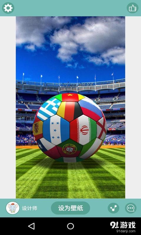 3D火爆足球v1.5.13截图3