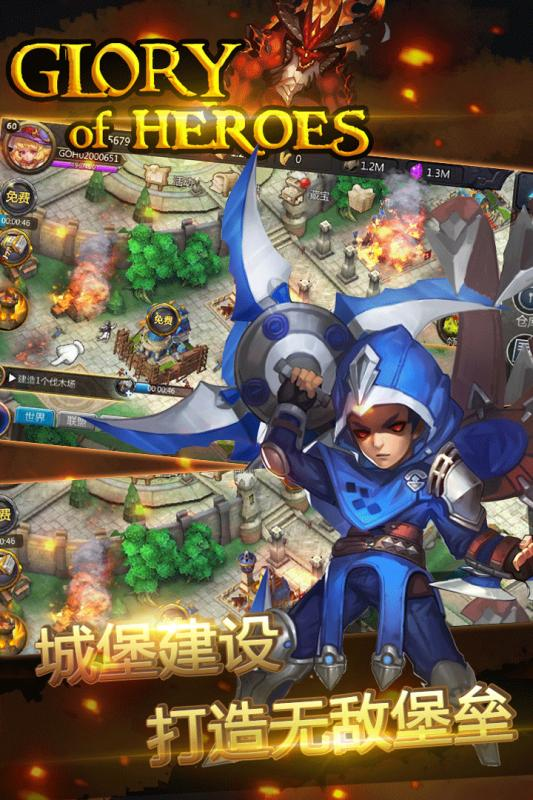 十二王座破解版v1.6截图3