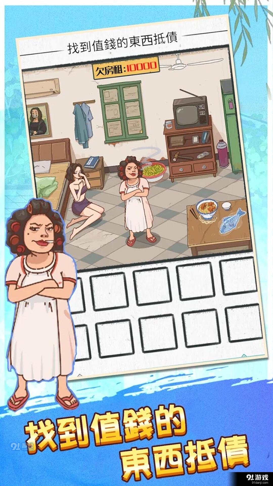 恐怖诡异之处v1.4截图3