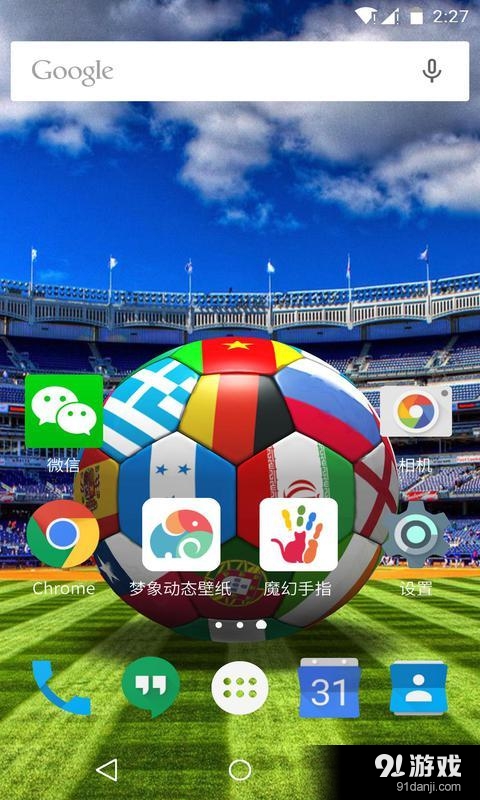 3D火爆足球v1.5.13截图4