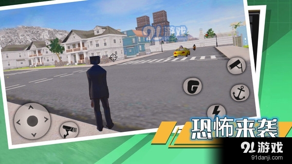 恐怖梦魇来袭v1.6截图4