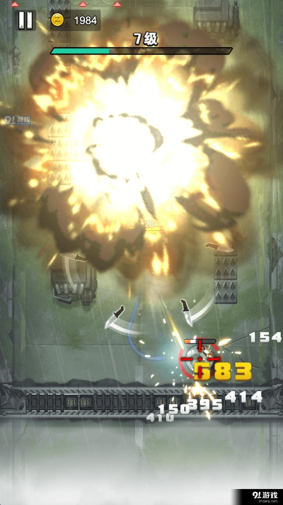 生死枪战v1.3.5截图3