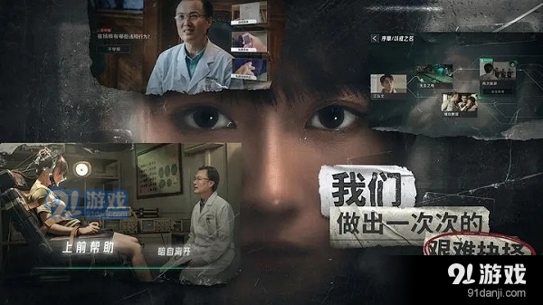 飞越十三号房正式版v1.1.3截图4