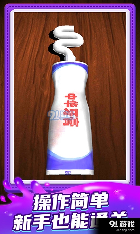 小小解谜专家完整版v1.1.4截图2