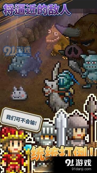 王都创世物语中文版v2.4.11截图1