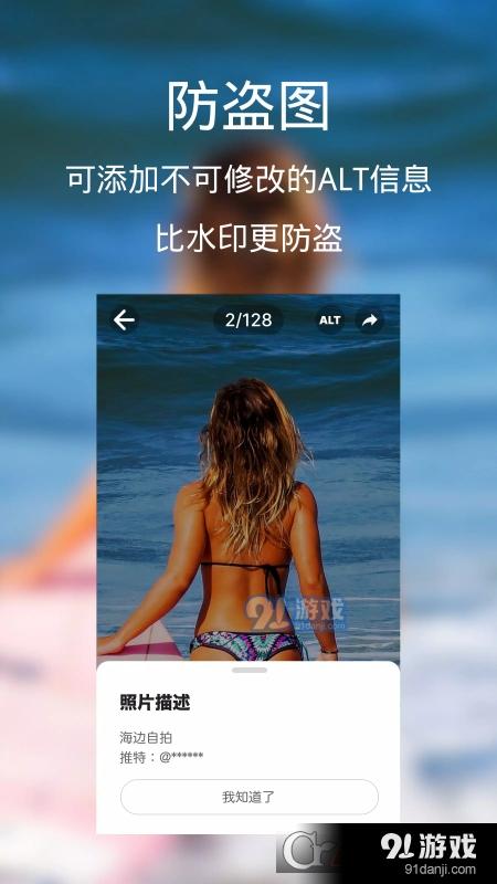 True Face真实相机v1.2.6截图2