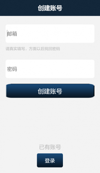 TopsViewv1.5.6截图2