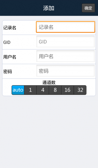 TopsViewv1.5.6截图3