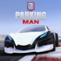 停车人2v1.9