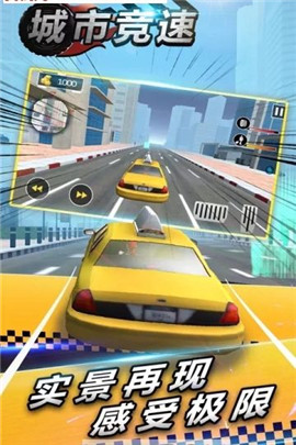 城市摩托车竞赛v1.12截图4