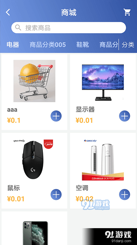 老年之家v1.0.26截图4