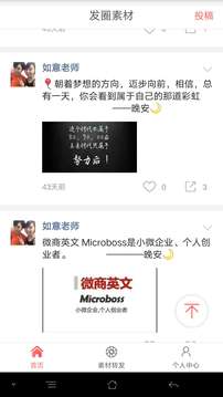 微商水印相机：一站式服务v5.4.12截图2