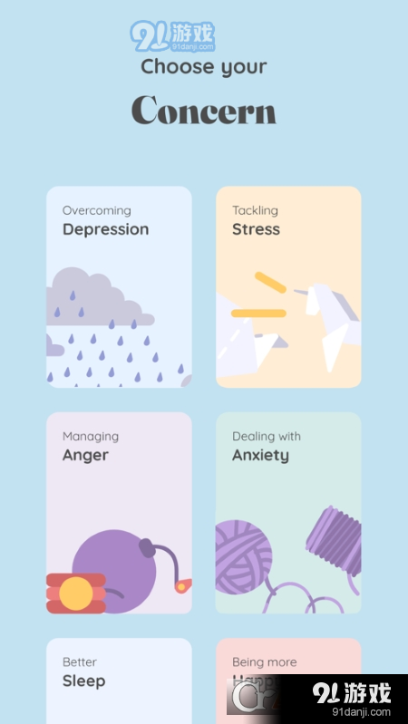 Amaha心里健康v1.17截图3