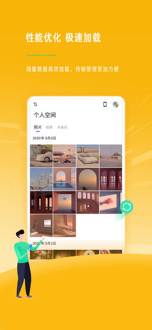 时光相册极速版v1.7截图3