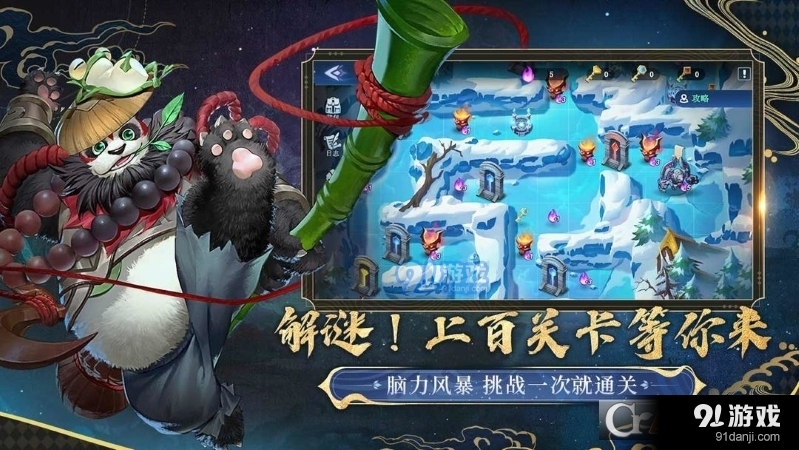 幻世与冒险v1.2.312截图3