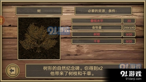 疯狂老鼠公园v1.3.3截图1