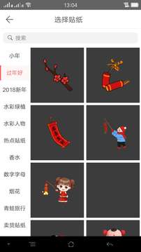 微商水印相机：一站式服务v5.4.12截图5