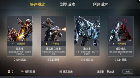 死颅正式版v1.6.6截图2