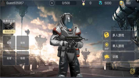 死颅正式版v1.6.6截图1