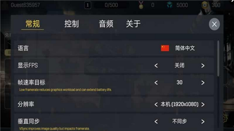 死颅正式版v1.6.6截图4