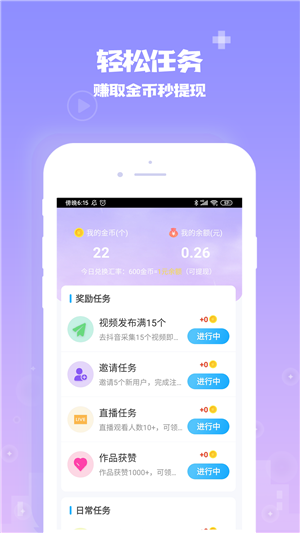 爱你城v1.11截图1