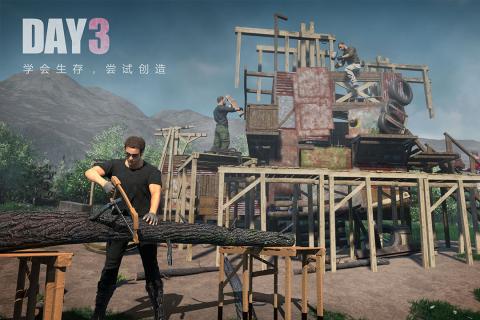 文明重启手游v1.3.4截图2