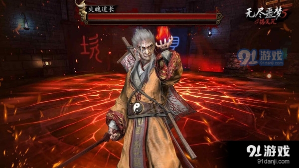 无尽噩梦5怨灵咒v1.1.5截图4