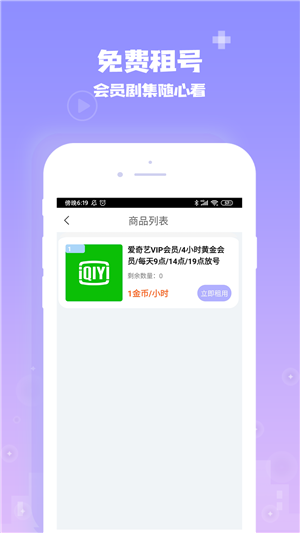 爱你城v1.11截图3