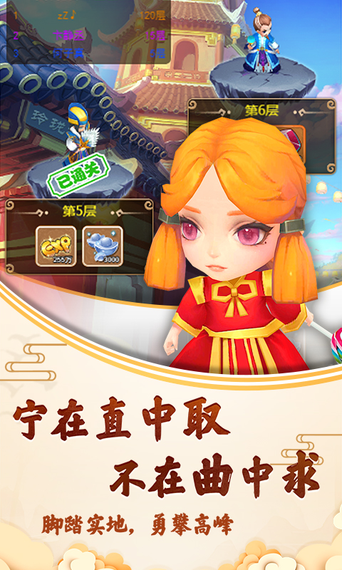 封神问仙满V版v1.0.3截图1