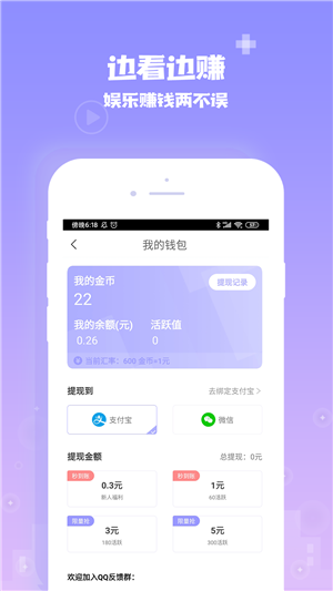 爱你城v1.11截图5