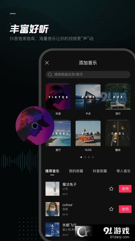 简映安卓v12.1.3截图4