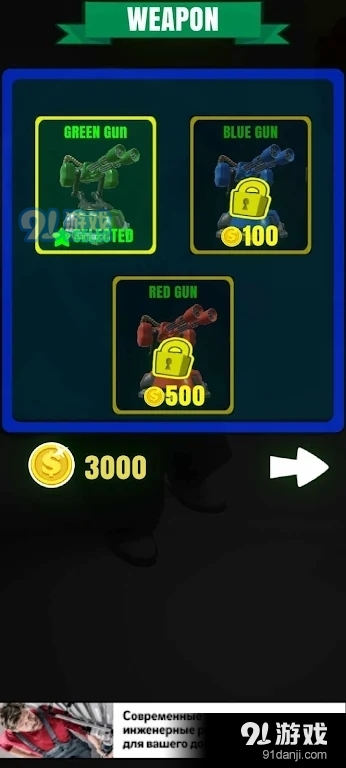 城市僵尸保卫战争v0.7截图3