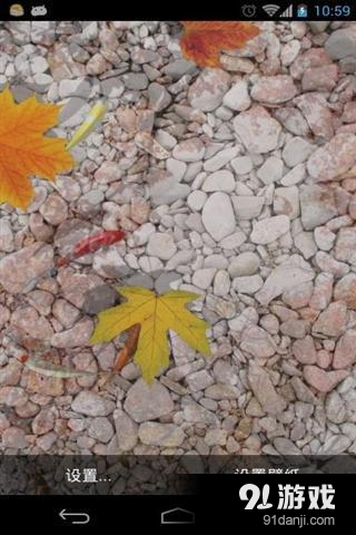 百资水塘3D动态壁纸v1.103截图4