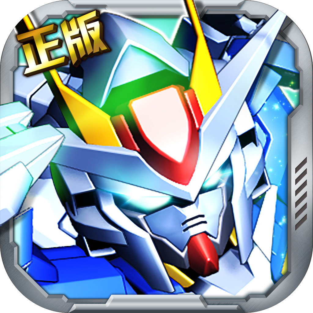 敢达决战免费v4.5.04