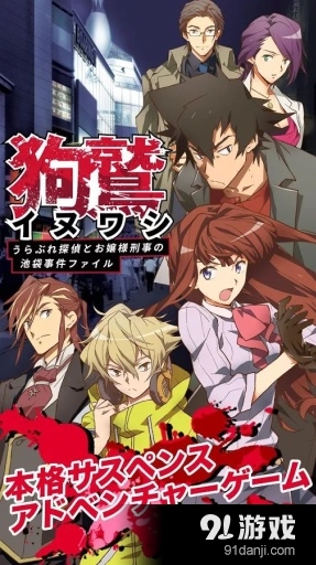 狗鹫v2.3.10截图2