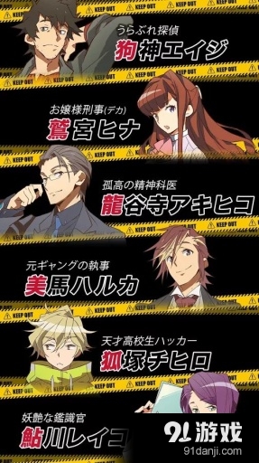 狗鹫v2.3.10截图3