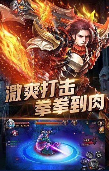 天使圣剑v1.9截图2